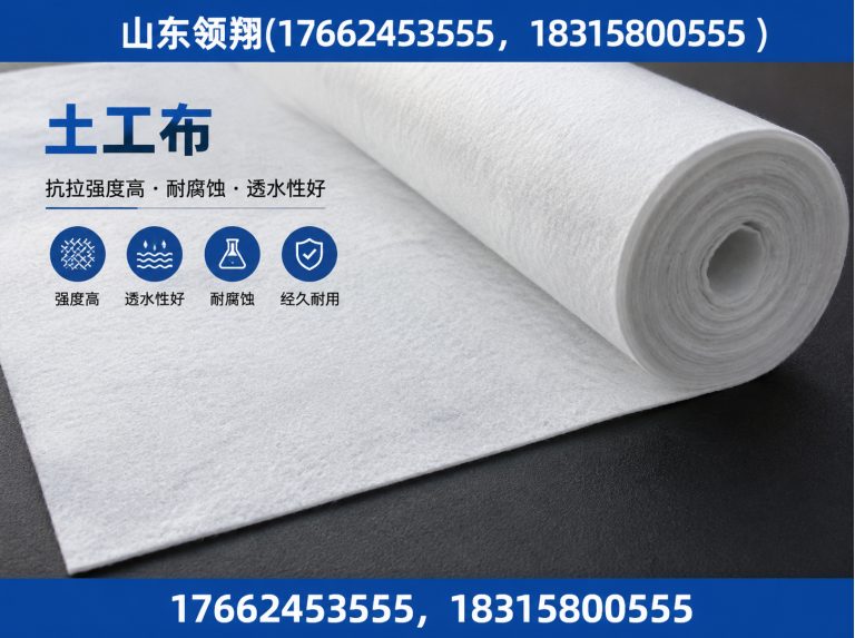 朔州土工布展示图